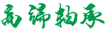 四川省泸州市龙马潭区双相光电子有限公司,琼海四川省泸州市龙马潭区双相光电子有限公司
